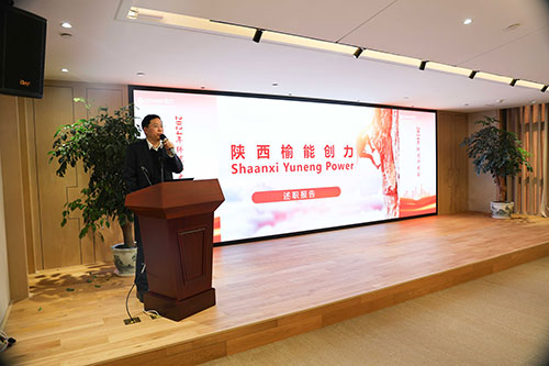 上海尊龙凯时-人生就是搏集团顺利召开2024年度述职大会(图12)