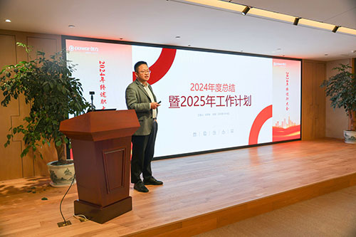 上海尊龙凯时-人生就是搏集团顺利召开2024年度述职大会(图20)