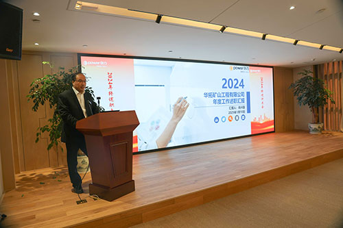 上海尊龙凯时-人生就是搏集团顺利召开2024年度述职大会(图13)