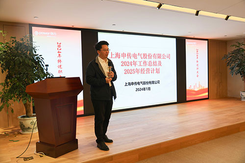上海尊龙凯时-人生就是搏集团顺利召开2024年度述职大会(图11)